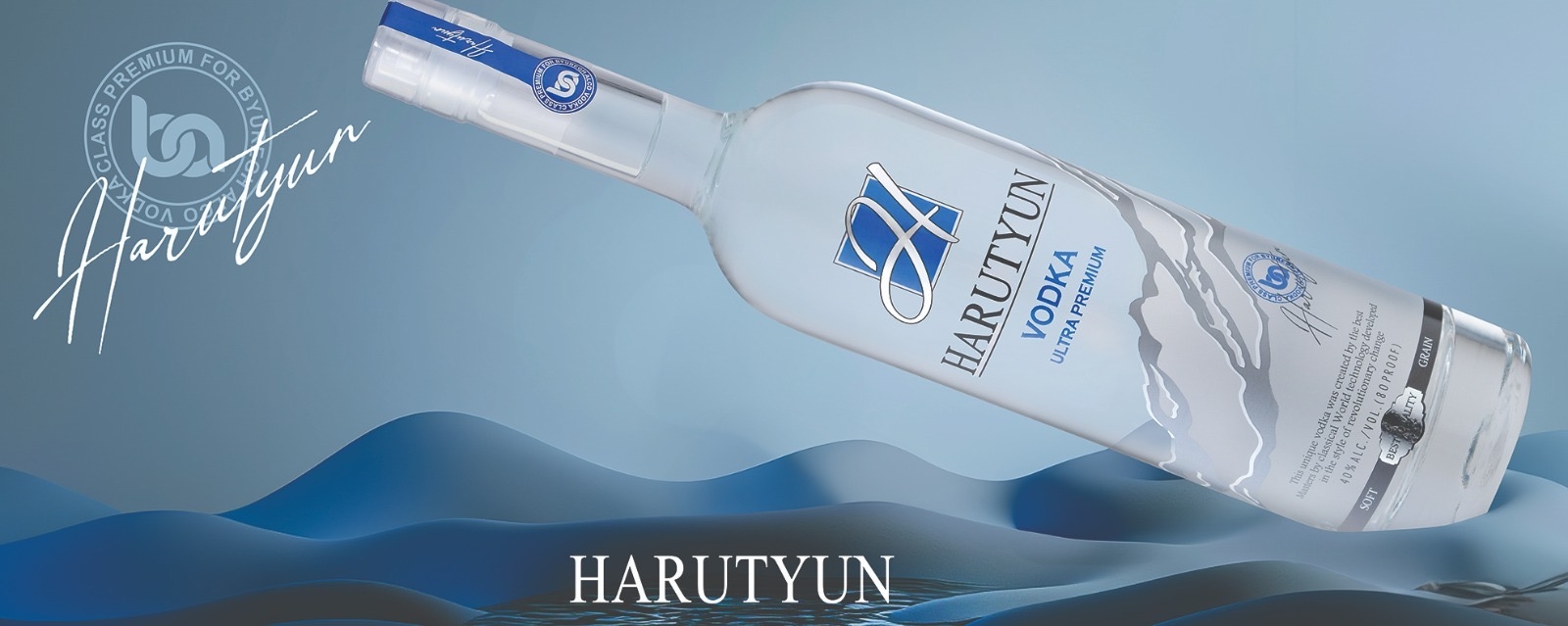 Բյուրեղ Ալկո