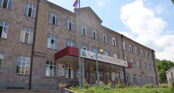 Կապանի № 2 Ավագ Դպրոց