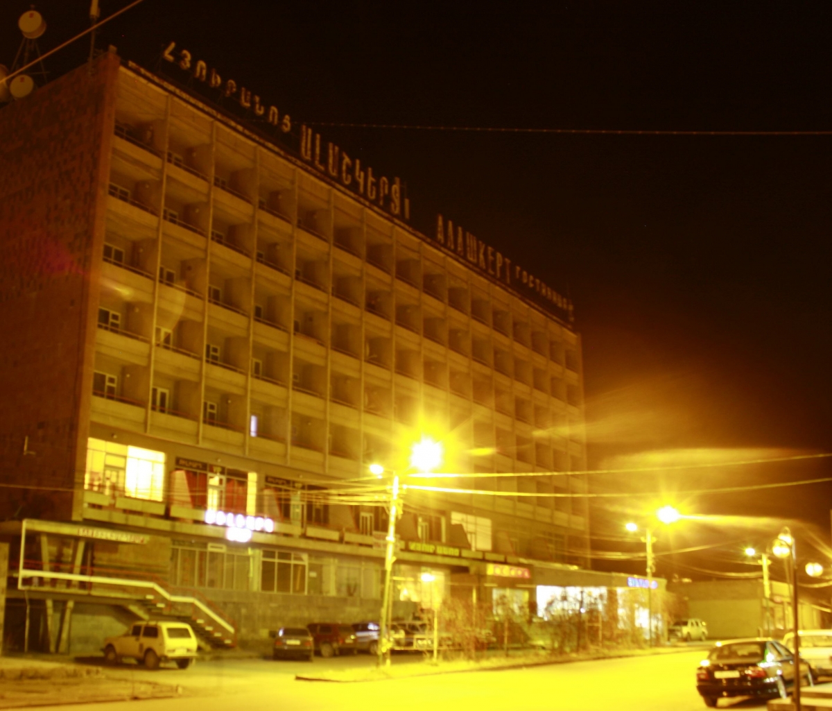 Alashkert Hotel Martuni