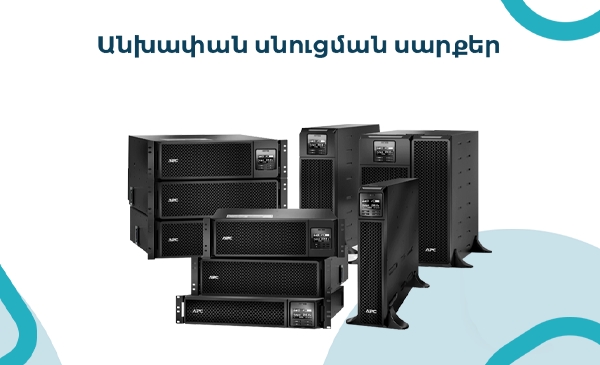 UPS supply for servers, medical equipment, critical systems and computers