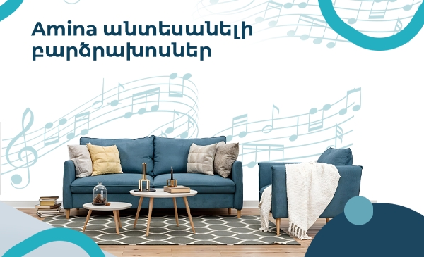 Wall-mounted invisible speakers from the UK company Amina