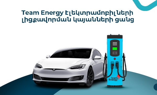 Team Energy network of charging stations for Electric Vehicles