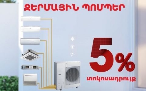 Экономия до 70% с Рубинар