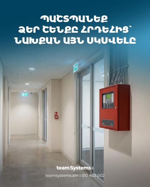 Fire safety is a vital investment for any space