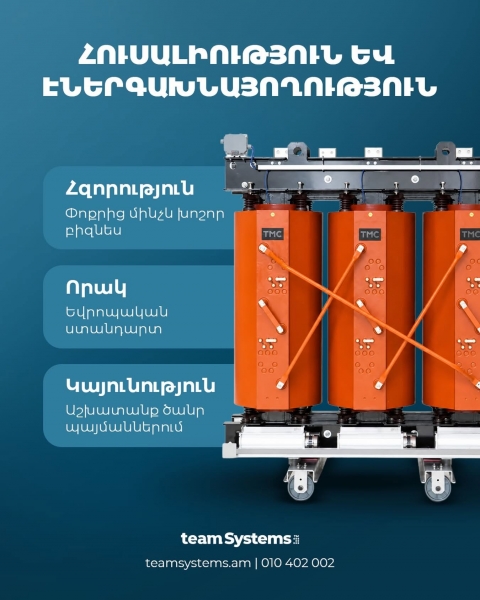 Reliability, safety, and stable operation — all in one solution