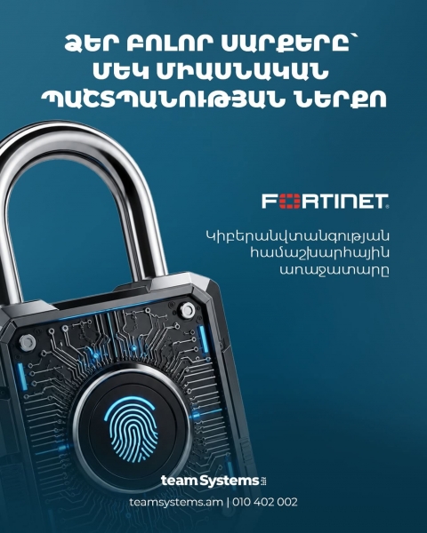 Business security begins with reliable cybersecurity
