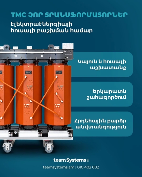 Power system stability begins where energy is distributed