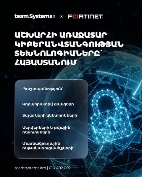 Цифровой мир непрерывно развивается