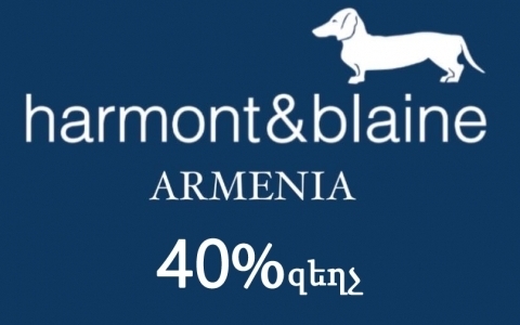Harmont and Blaine Brand Store